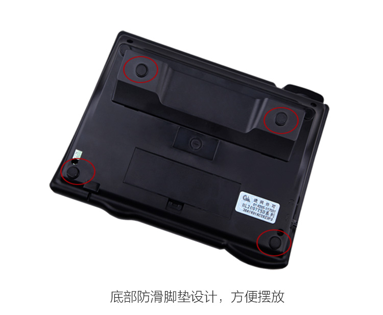 纽曼HL2007TSD-658（R）智能固话电话机-16